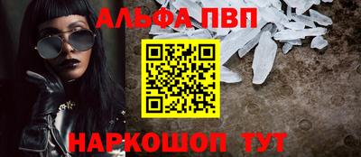 мескалин Кумертау