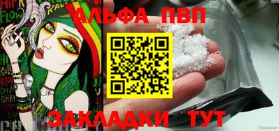 кокаин VHQ Краснодар