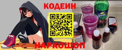 кокаин VHQ Краснодар