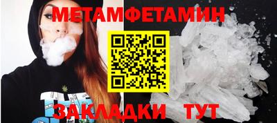 кокаин VHQ Краснодар