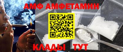 скорость Сафоново
