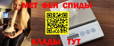 мефедрон мука Краснокаменск
