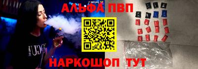 мефедрон мука Краснокаменск