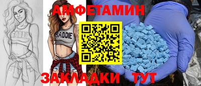 ALPHA PVP Краснознаменск