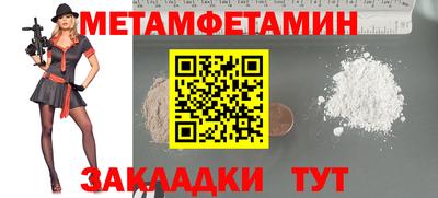 мефедрон мука Краснокаменск