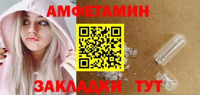 кокаин VHQ Краснодар