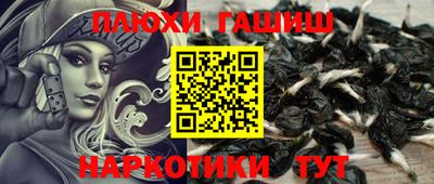 мефедрон мука Краснокаменск