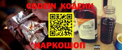 ALPHA PVP Краснознаменск