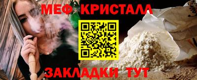 тгк Кунгур