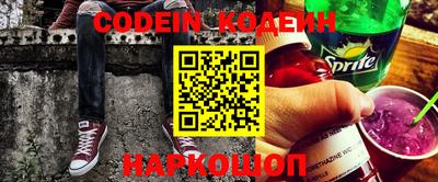 кокаин VHQ Краснодар