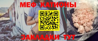 кокаин VHQ Краснодар