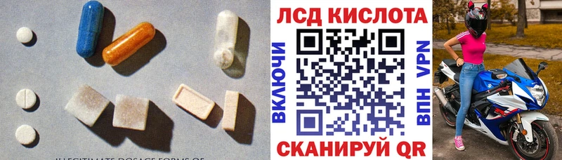 KRAKEN зеркало Дубна ЛСД экстази кислота