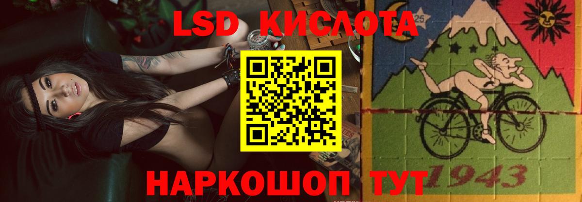 Лсд 25 экстази кислота  LSD-25 экстази кислота  Вход с VPN  Дубна 