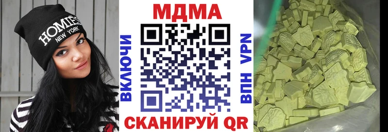 MDMA молли  дарнет шоп  Дубна 
