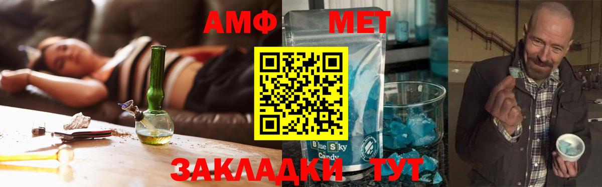 Первитин витя  Вход с VPN  Дубна 