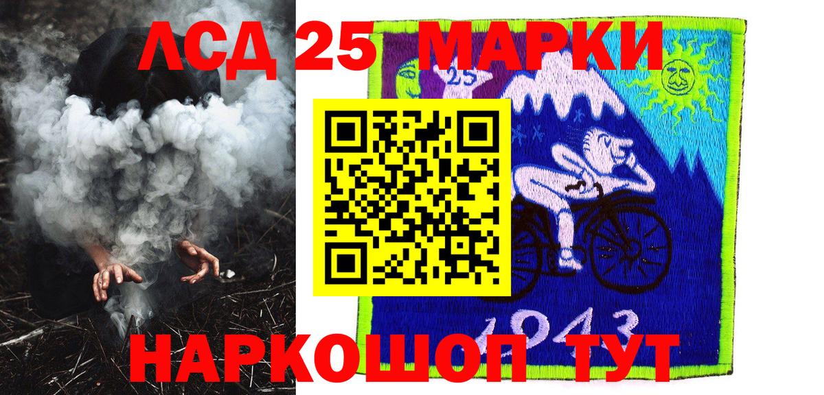 Наркотические марки 1,8мг Дубна