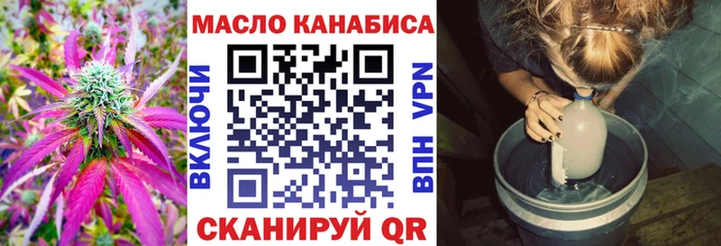 blacksprut сайт  Дубна  ТГК гашишное масло 