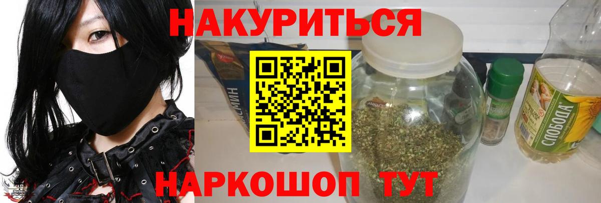 Дубна  Бошки марихуана марихуана  Конопля марихуана  Шишки марихуана White Widow  Вход с VPN 